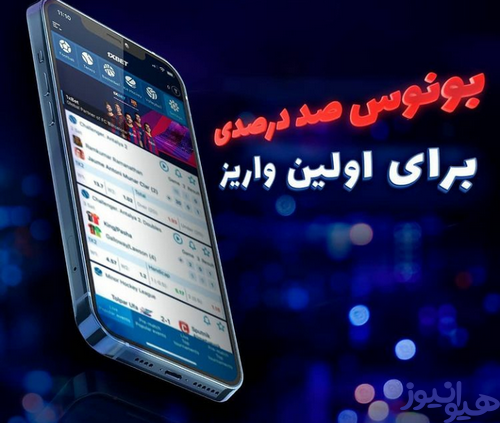 تک بت اینفو می تواند به نیازهای شرط بندی شما پاسخ بدهد؟